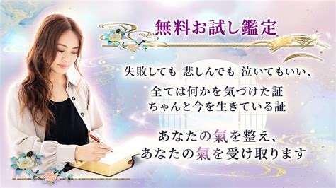 命術|命占（命術）ってなに？｜星座占いや四柱推命の意外 